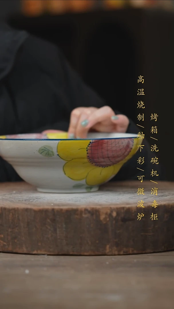 瓷片景德镇高温釉下彩（食品级）