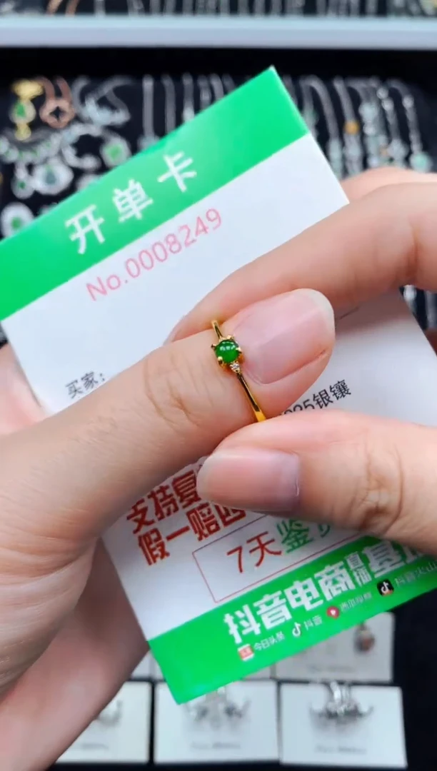 翡翠戒指银S925镶嵌8249