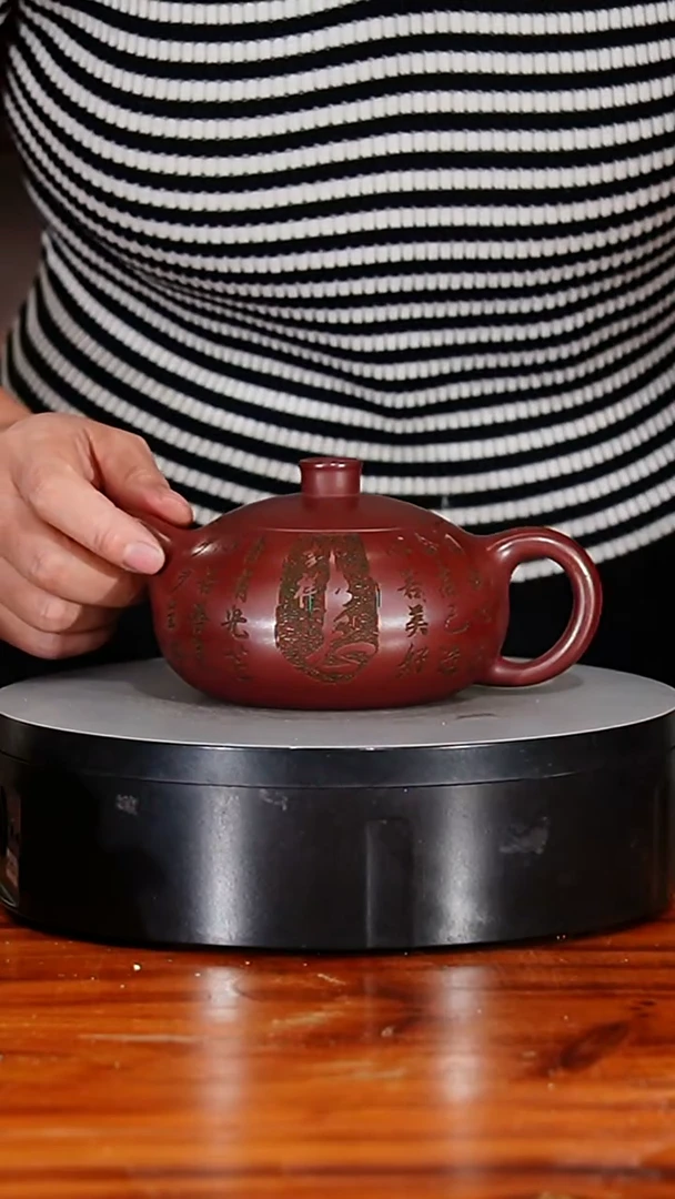 宜兴原矿紫砂壶茶壶300C