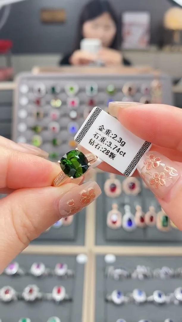 【闪购商品】碧玺戒指18K金镶嵌3.74     