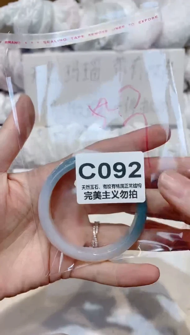 手镯玛瑙/玉髓未镶嵌52