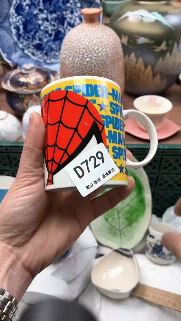 【闪购商品】瓷片729