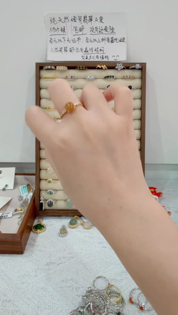 银S925镶嵌戒指翡翠123