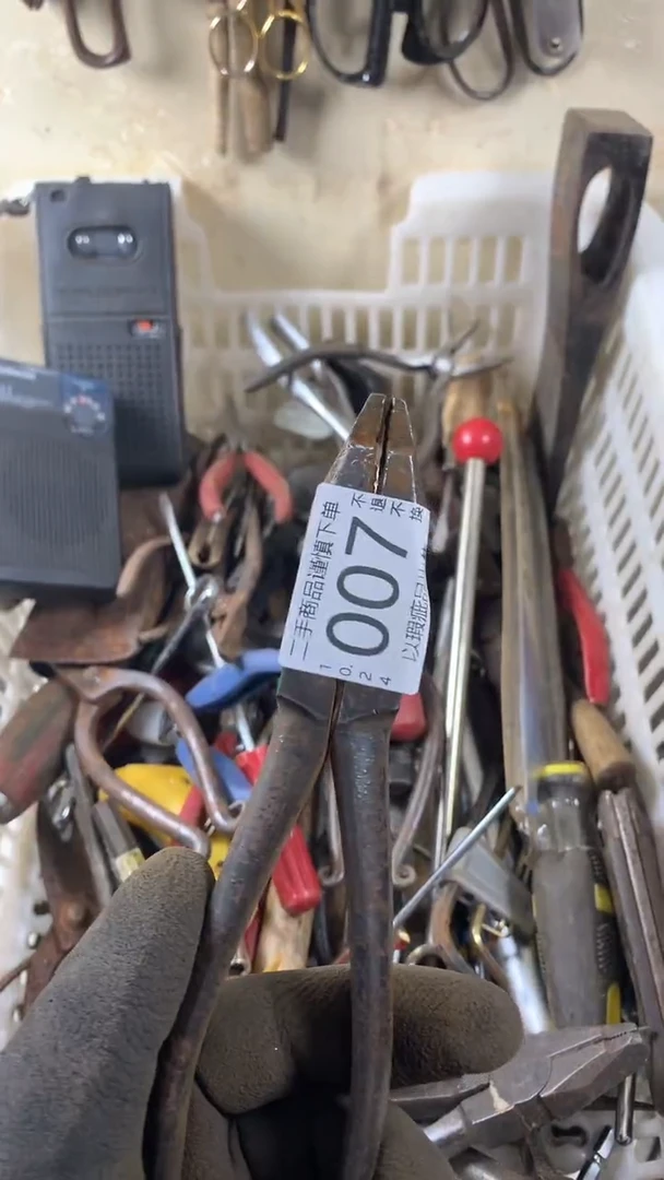 用****空闪购链接直接付款007