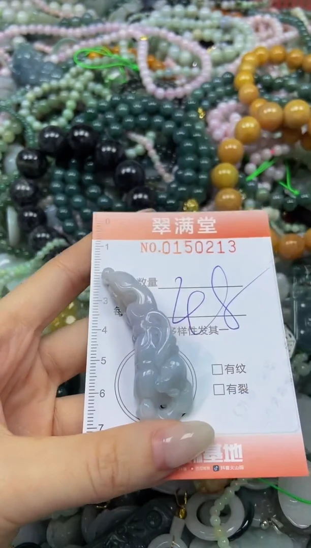 翡翠未镶嵌颈饰闪购0150213