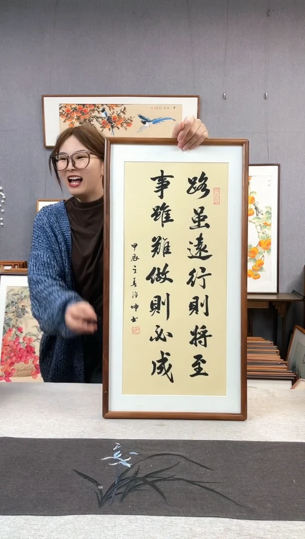 【闪购商品】国画王德坤-手写带框作品-35*68-路虽远