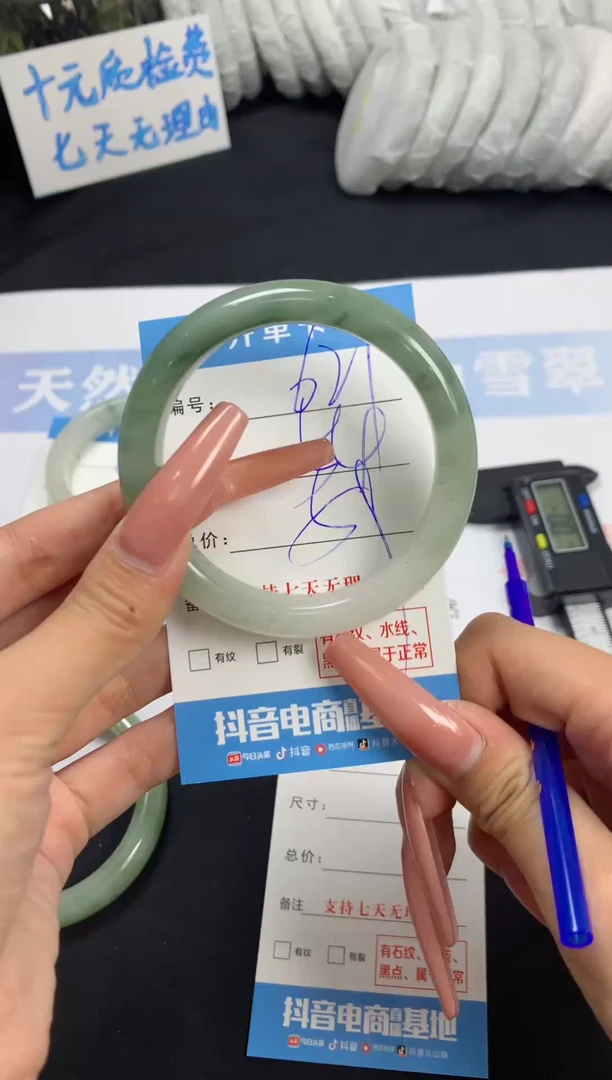 【闪购商品】石英质玉手镯未镶嵌A627