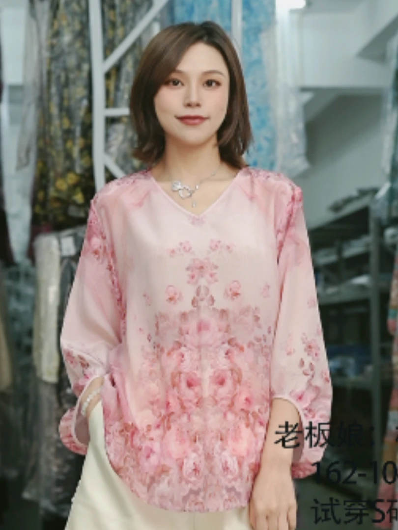 【2025-林姐真丝】重磅100桑蚕丝上衣WY009