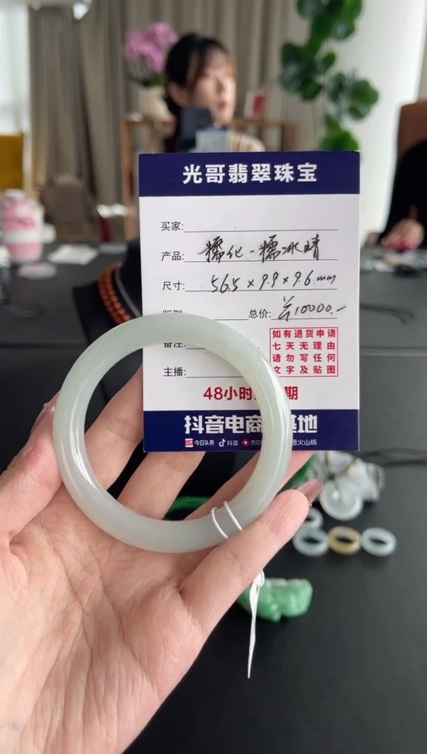 【闪购商品】翡翠手镯未镶嵌光哥特推翡翠糯化晴圆条手镯