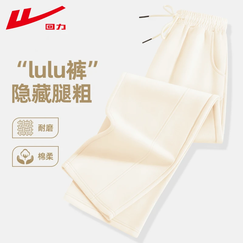 回力米色直筒裤女款秋2025新款学生高腰显瘦休闲阔腿裤秋冬卫裤女