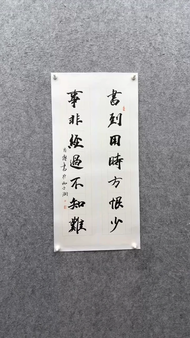 【闪购商品】书法肖博： 画