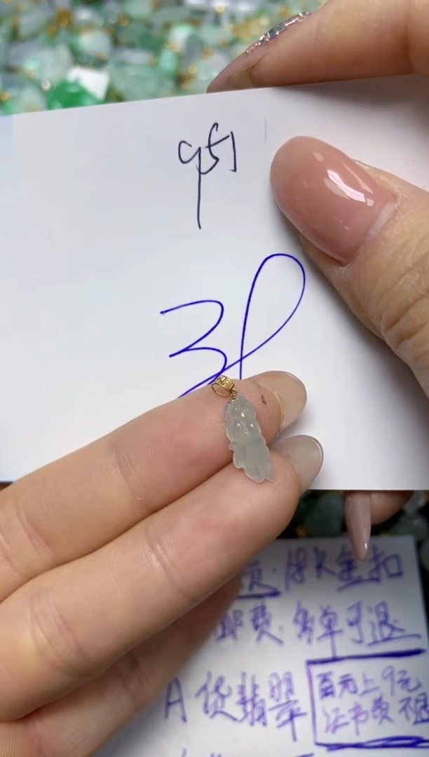 【闪购商品】翡翠挂件18K金镶嵌 天然翡翠A货