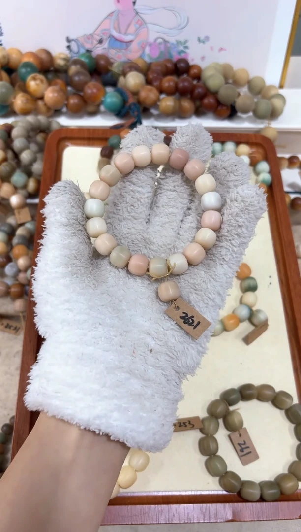 【闪购商品】白玉菩提吊坠2621卡12编号