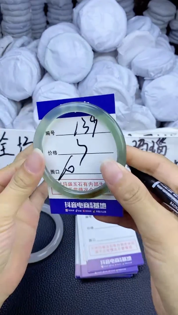 玛瑙/玉髓手镯未镶嵌139