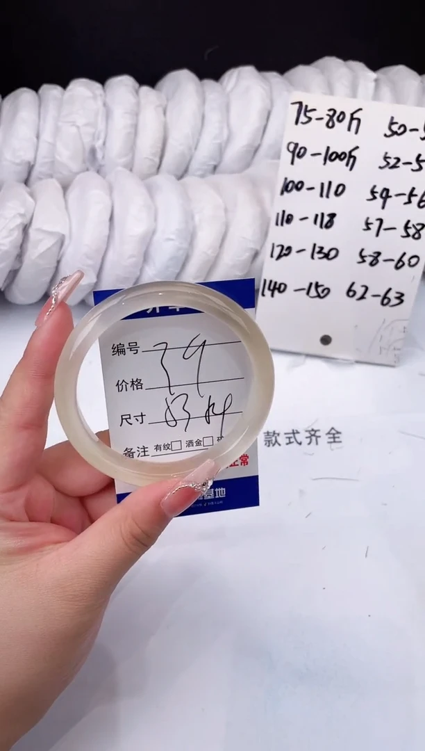 【闪购商品】石英质玉手镯未镶嵌香槟金-53