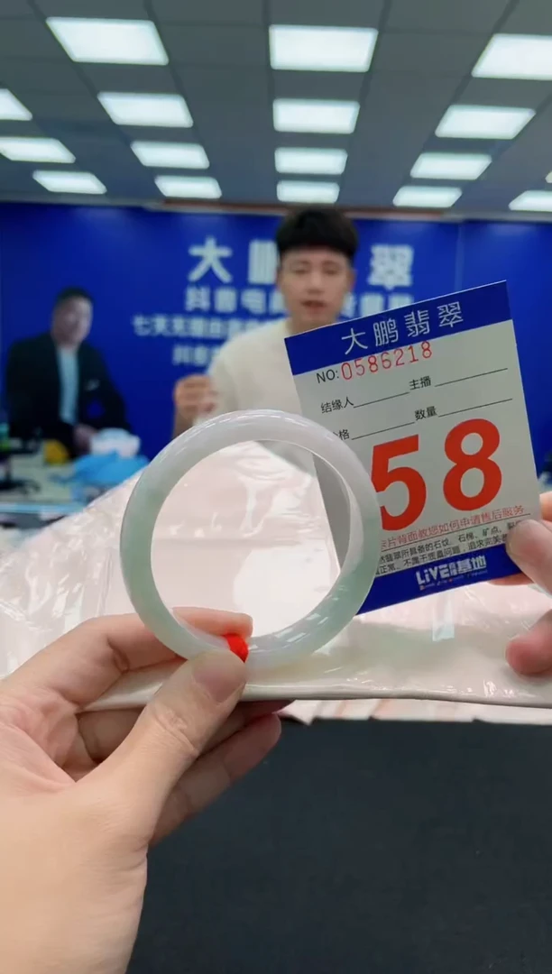 未镶嵌手镯翡翠AAAAAAAAA
