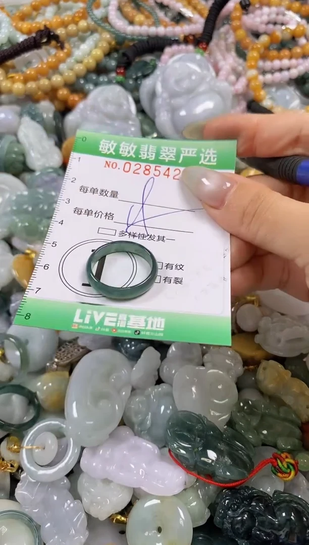 翡翠未镶嵌颈饰闪购0285429