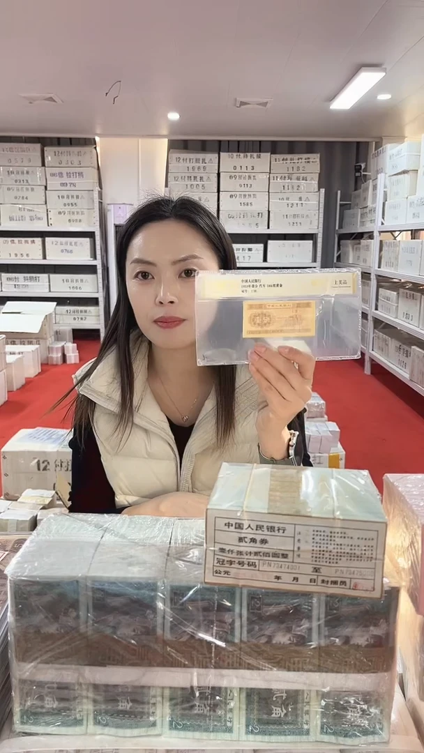 第四套人民币退市币005灰腰带不挑号100张连号