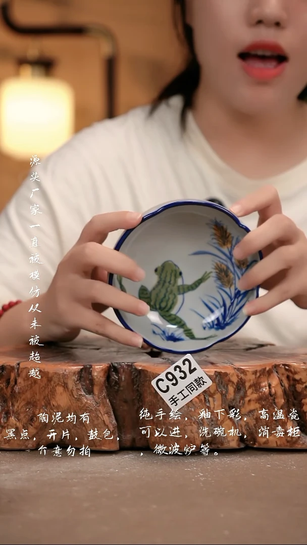 其他C932新十二器瓷器