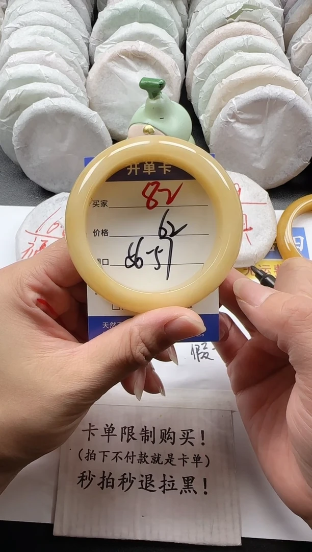 未镶嵌手镯石英质玉82+5657