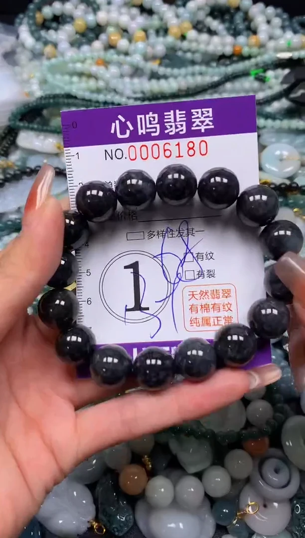 颈饰未镶嵌翡翠闪购006180