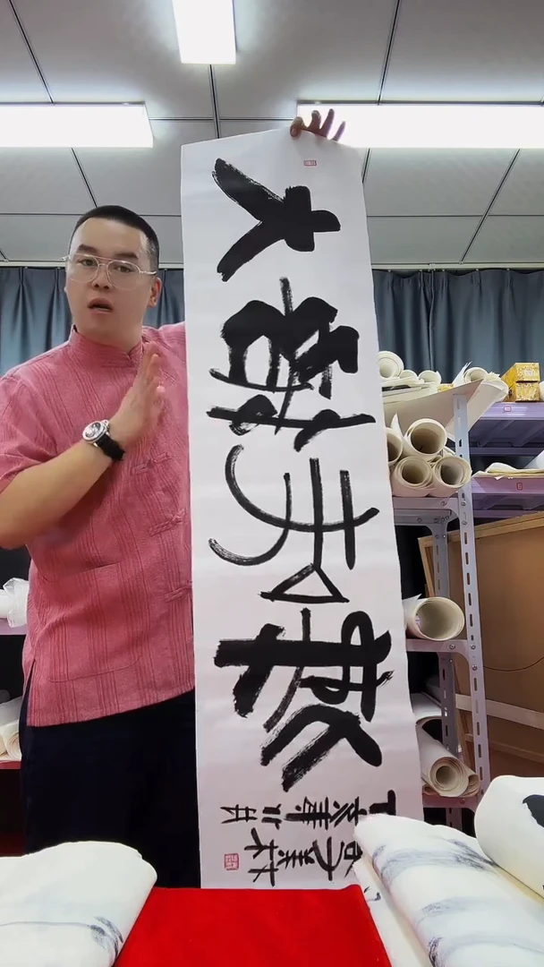 书法11111111111111