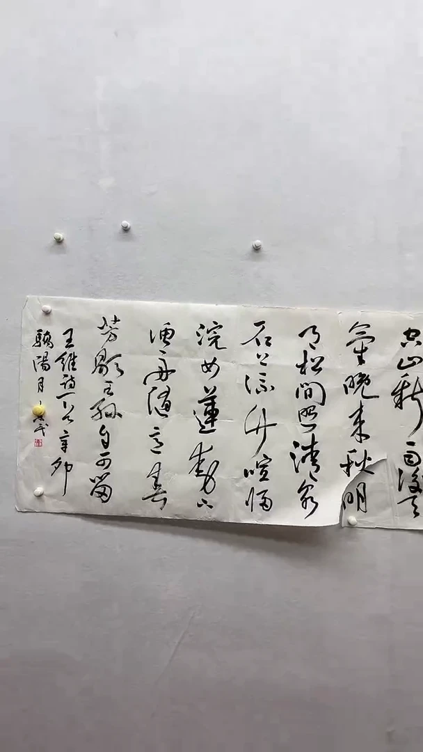 书法绘画书法绘画