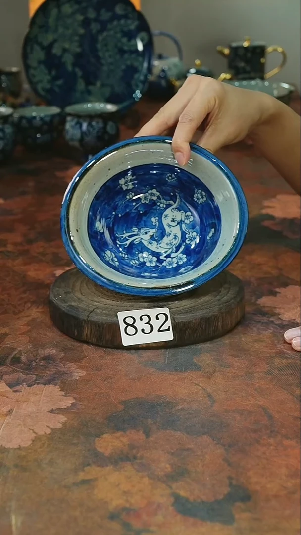 茶碗...........832