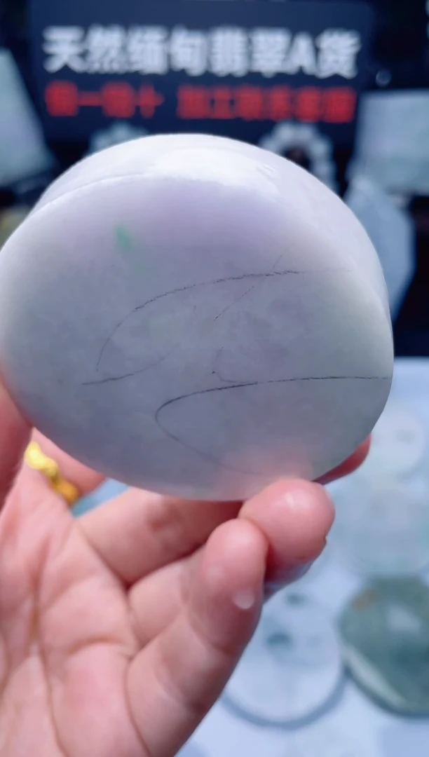 颈饰未镶嵌翡翠H750