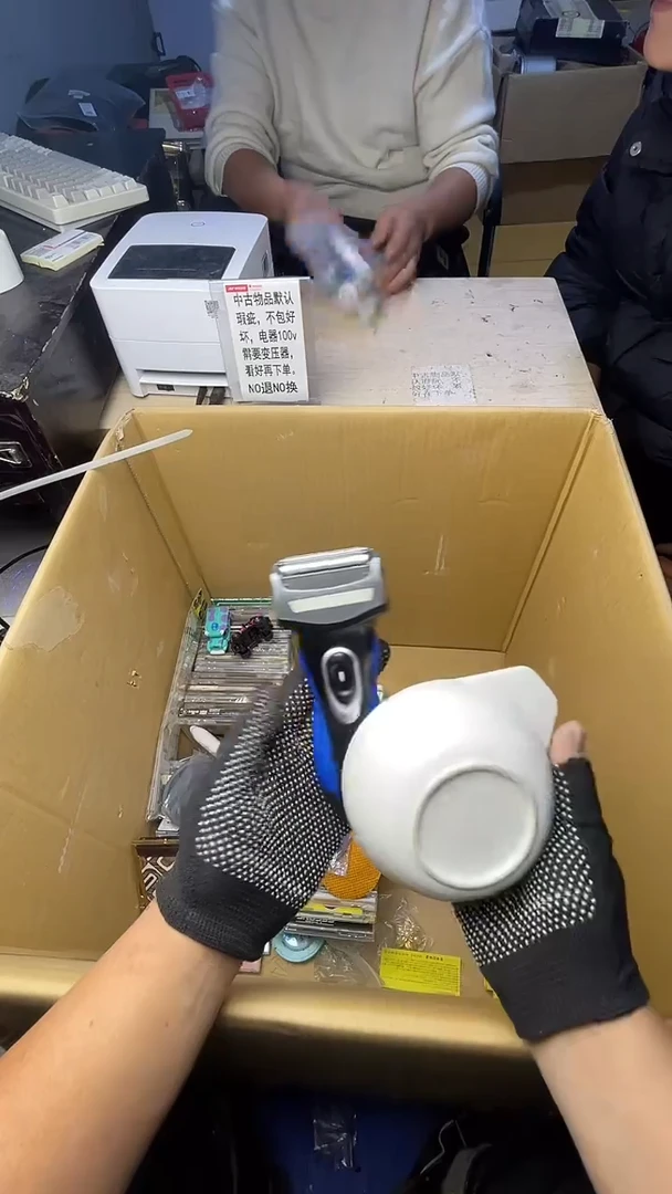蜡**新二手商品不退不换茶杯