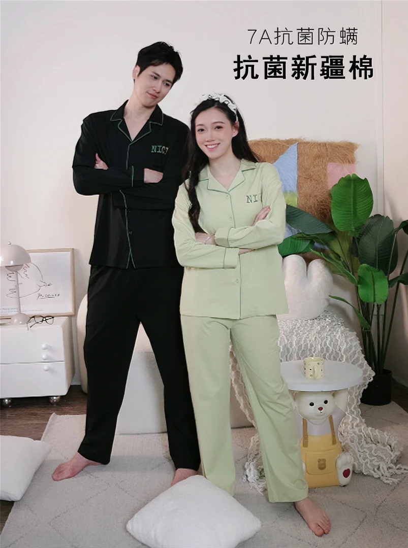 【桃子专属】春秋睡衣女抗菌新疆棉长袖情侣睡衣家居服