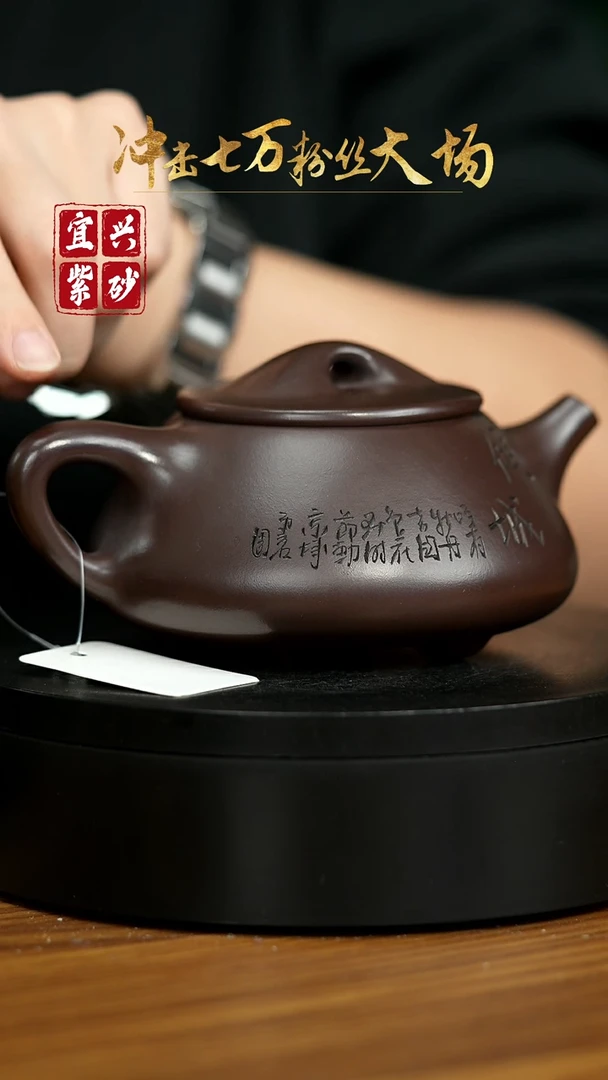 【闪购商品】紫砂茶壶宜兴原矿紫砂壶 360CC