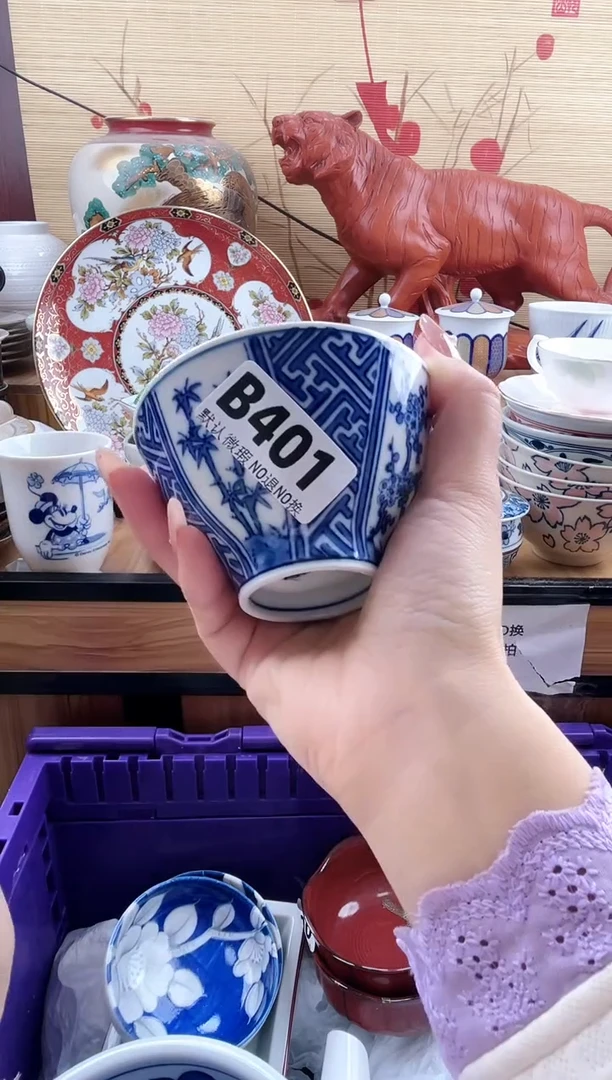 安**月==============b401