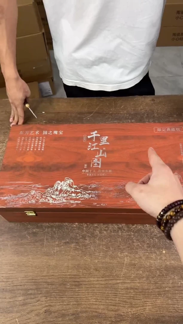 知初山房清货商品链接@@ZH3466