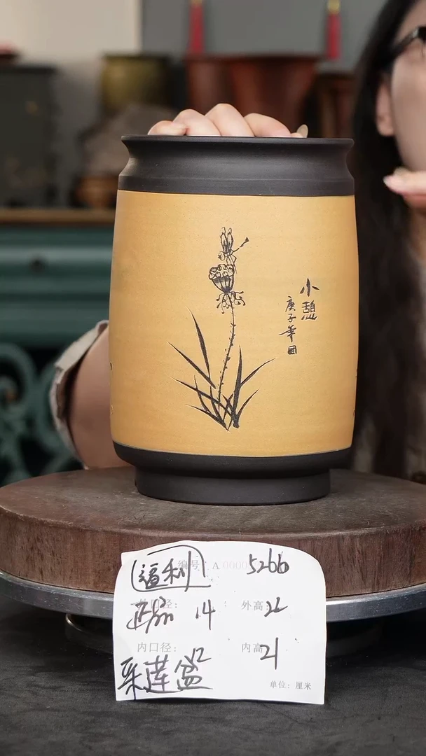 紫砂花盆5266紫砂花盆