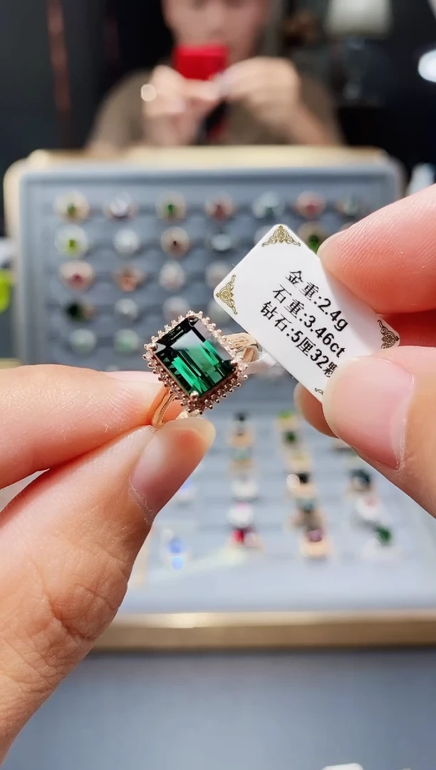 碧玺戒指18K金镶嵌3.46.