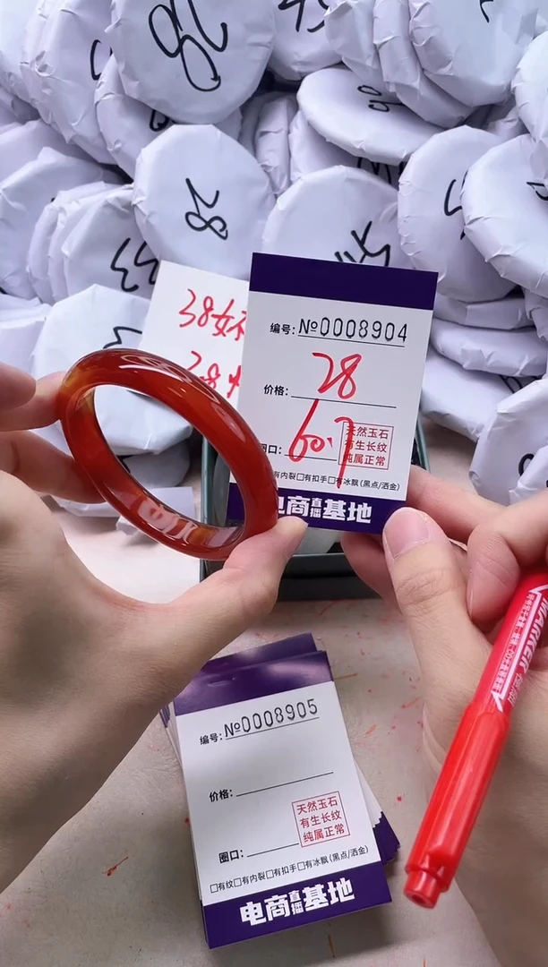【闪购商品】玛瑙/玉髓手镯未镶嵌8904