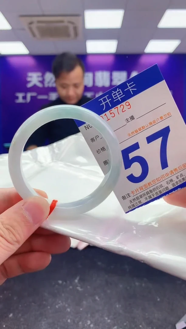 未镶嵌手镯翡翠AAAAAAAAAAAA