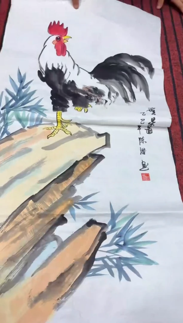 悦白书画年画年画