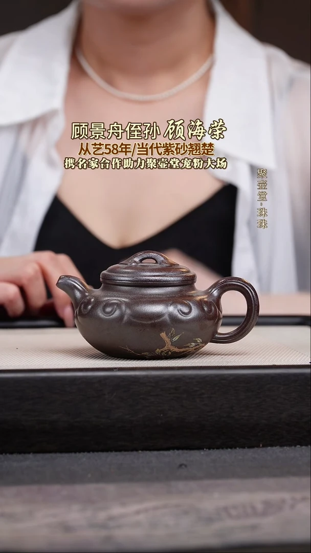 茶壶紫砂宜兴原矿紫砂壶