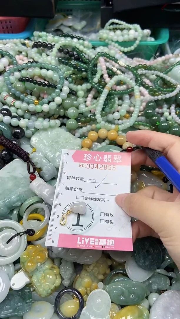 颈饰未镶嵌翡翠闪购0342855