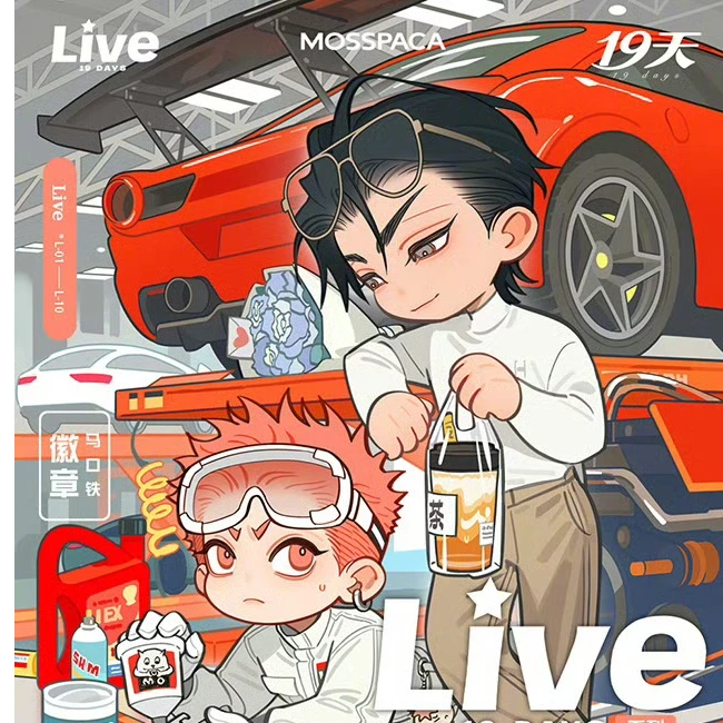 【胶片】幕星社 19天 old先 LIVE系列徽章吧唧官谷正版盲盒(代拆