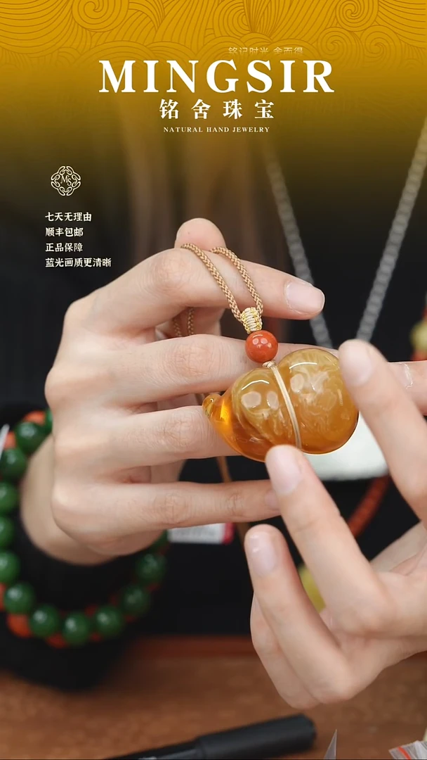 蜜蜡颈饰未镶嵌灯****?闪36葫芦全22g+