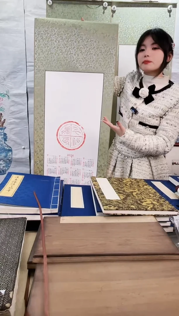 昌化石印石拓片11111111