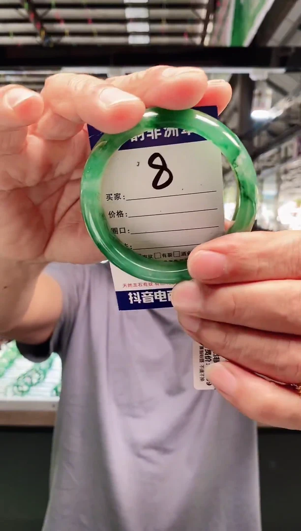 未镶嵌手镯石英质玉（非洲翠）58+