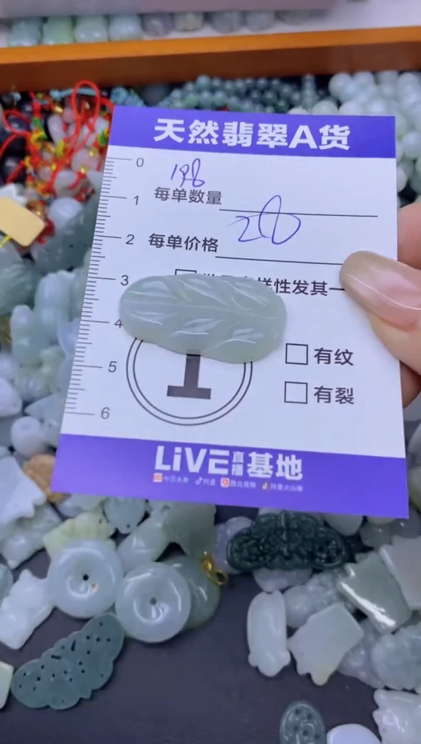 颈饰未镶嵌翡翠天然翡翠A货批量多样性发一件