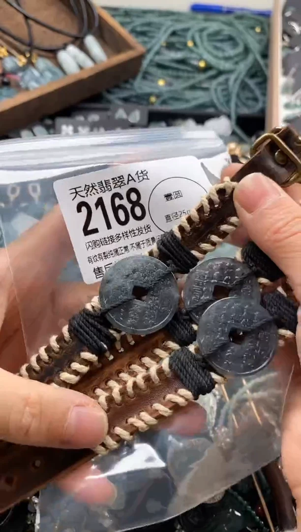 【闪购商品】翡翠颈饰未镶嵌多样性发其一2168