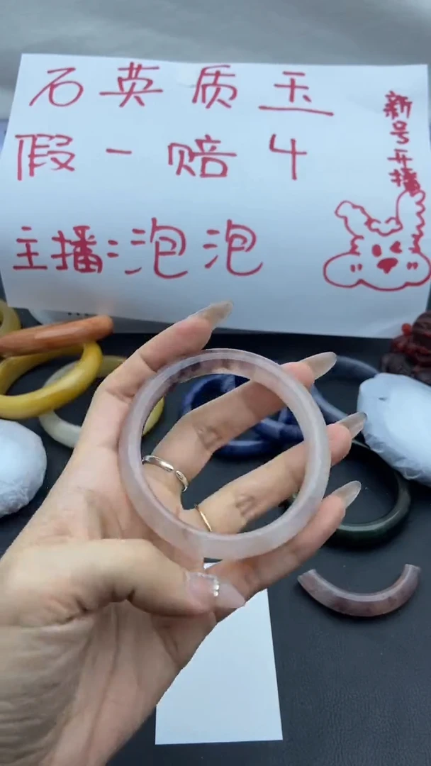 未镶嵌手镯石英质玉160+60/61