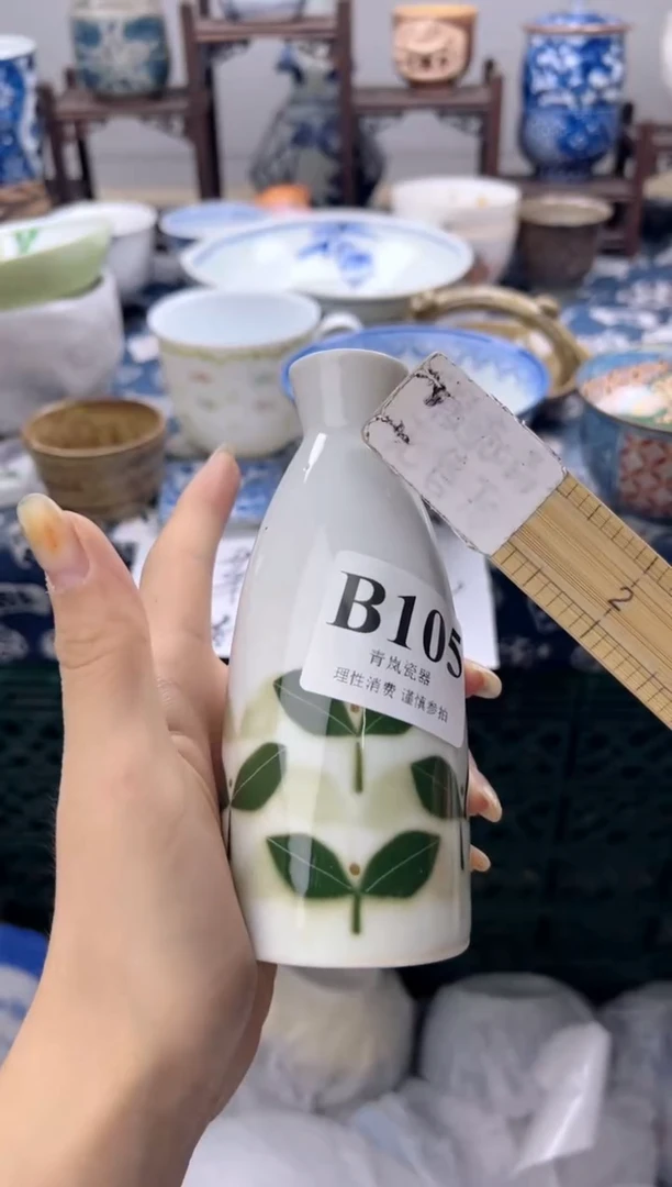 瓷片叮*    B105