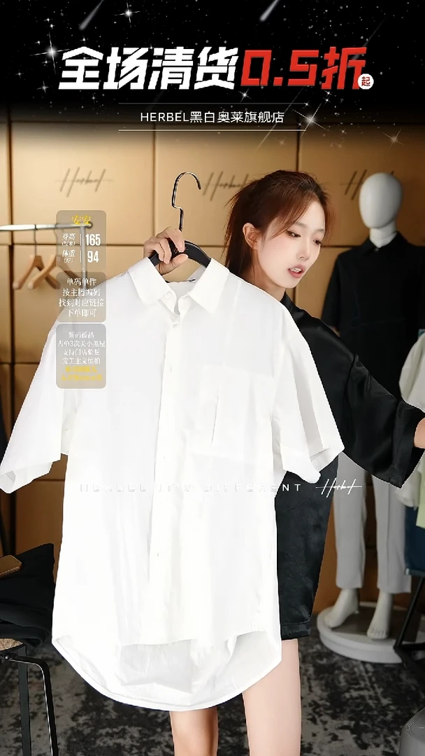 D2025夏季男士上衣裤子545  L